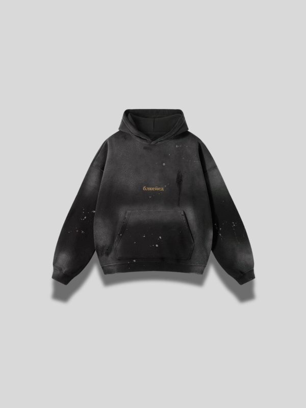 Vintage Wash Frayed Fleece Hoodie - 360 GSM